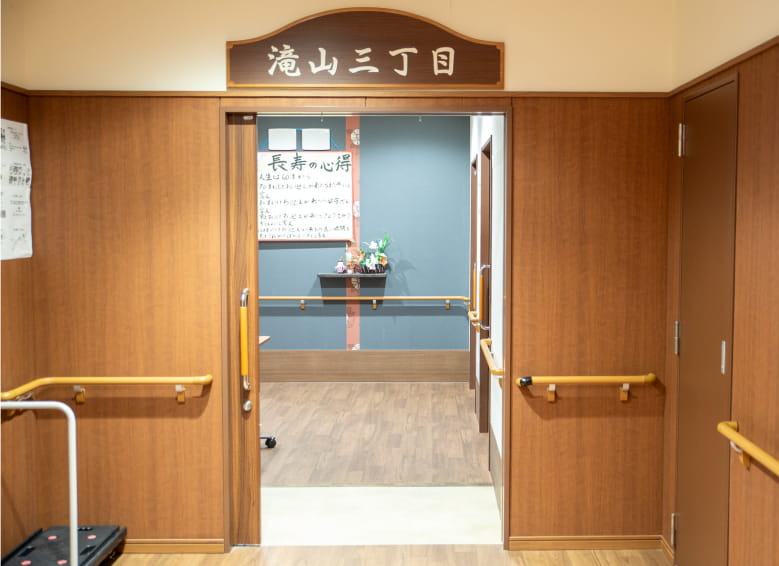 ショートステイ入口の写真